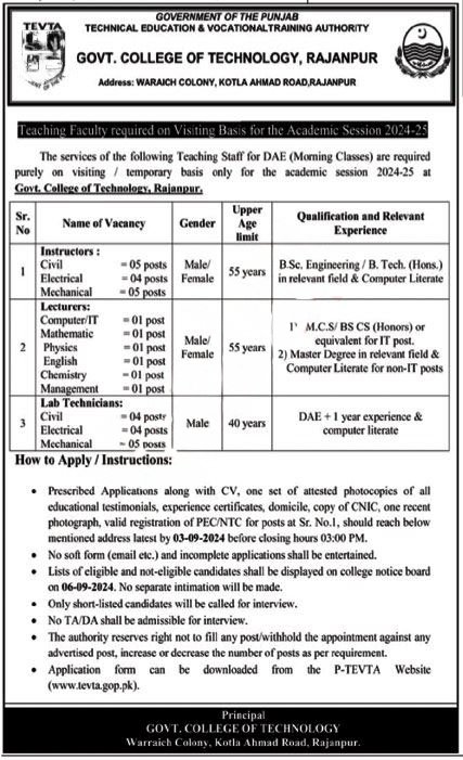 TEVTA Jobs In Rajanpur 2024