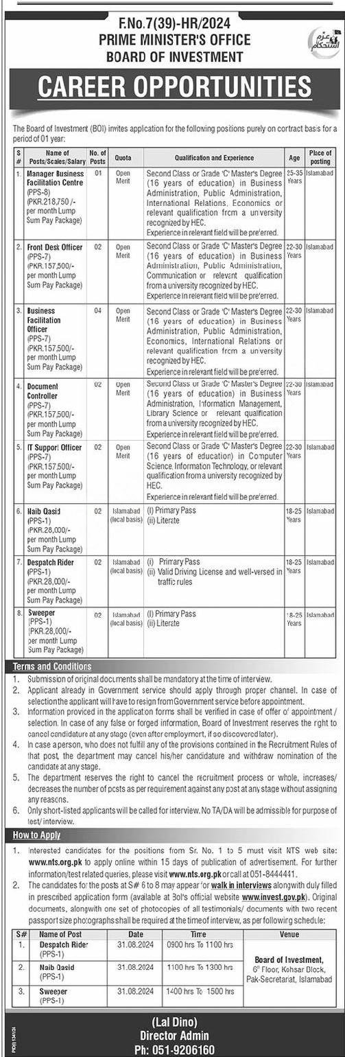 PM Office Jobs In Islamabad 2024